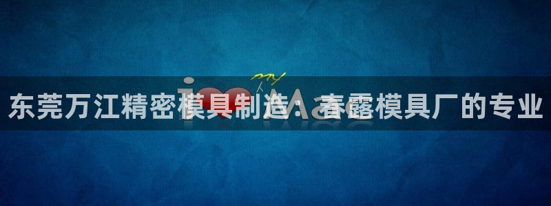 15vip太阳集团