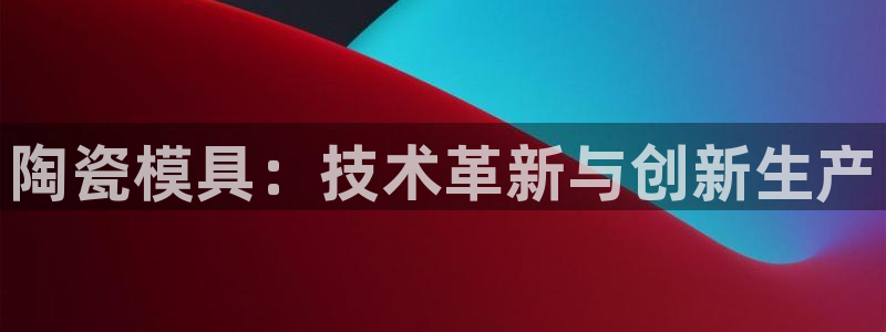 太阳成集团老板是谁