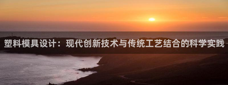 太阳集团游戏官网