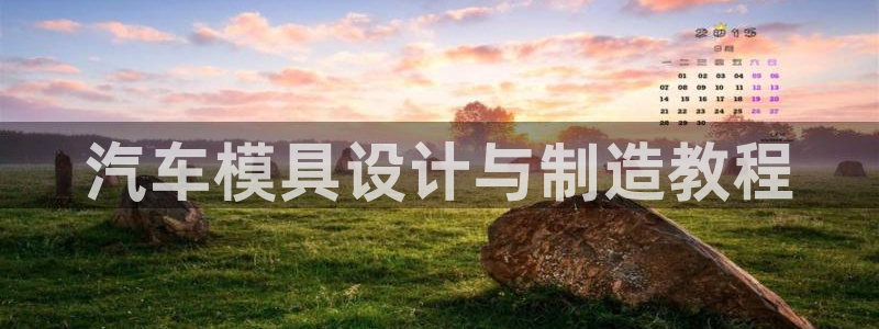 太阳成集团APP