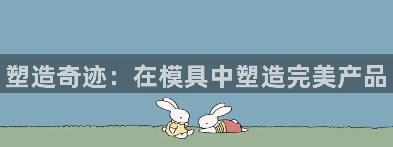 太阳集团电子游戏(中国)有限公司