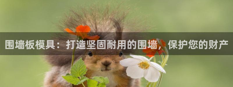 太阳成集团mmm671