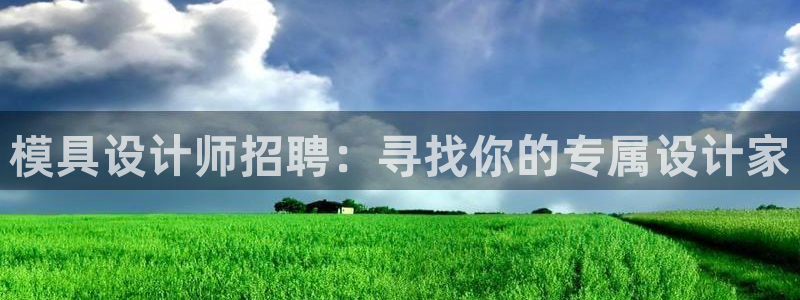 太阳集团城官方app