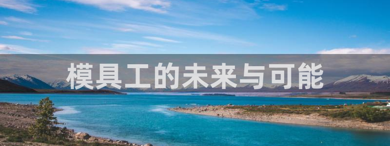 太阳集团电子游戏如何赚钱