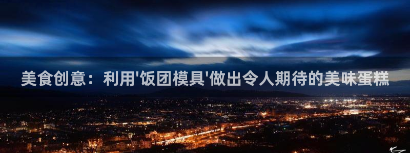 太阳集团游戏官方网址8827