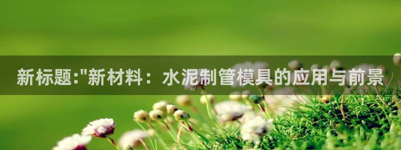 太阳gg官方网站：新标题:\