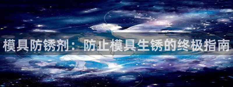 太阳成集团网站6888