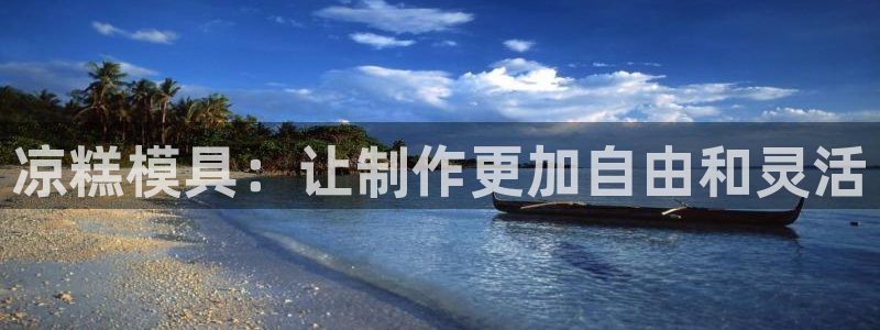 太阳集团是什么公司