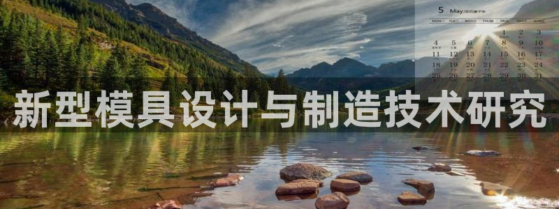 太阳成集团tyc234cc官网