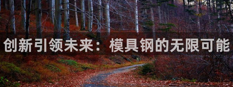 太阳成集团tyc234cc—首页欢迎您